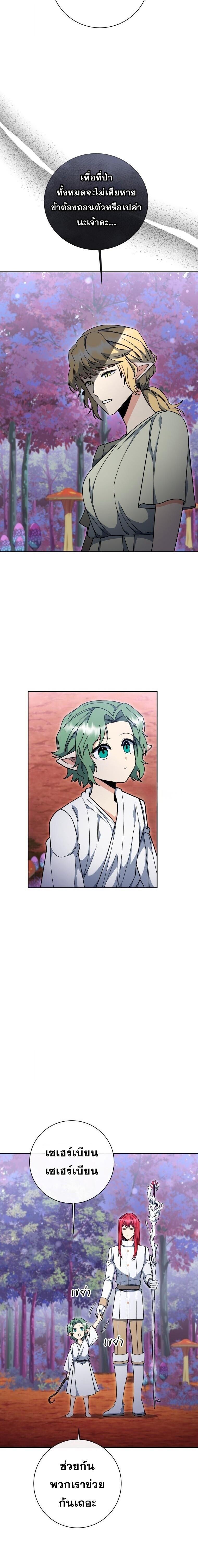 Manga-lc-com อ่านมังงะ อ่านการ์ตูน ออนไลน์ ฟรี Winterbell ตอนที่ 1 2 3 4 5 6 7 8 9 10 11 12 13 14 ฟรี ไม่มีโฆษณา Manga-lc - อ่าน มังงะ อ่าน การ์ตูน ออนไลน์ อ่านมังงะ ฟรี