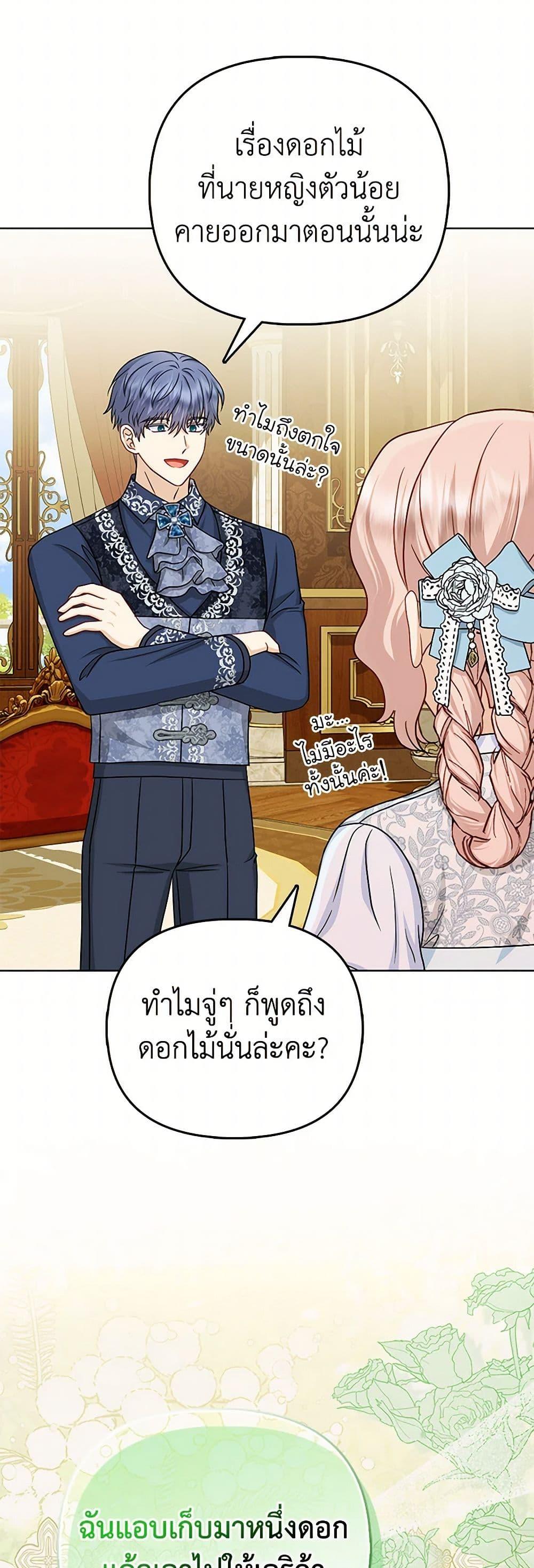 Manga-lc-com อ่านมังงะ อ่านการ์ตูน ออนไลน์ ฟรี Loved by the Villains ตอนที่ 1 2 3 4 5 6 7 8 9 10 11 12 13 14 ฟรี ไม่มีโฆษณา Manga-lc - อ่าน มังงะ อ่าน การ์ตูน ออนไลน์ อ่านมังงะ ฟรี