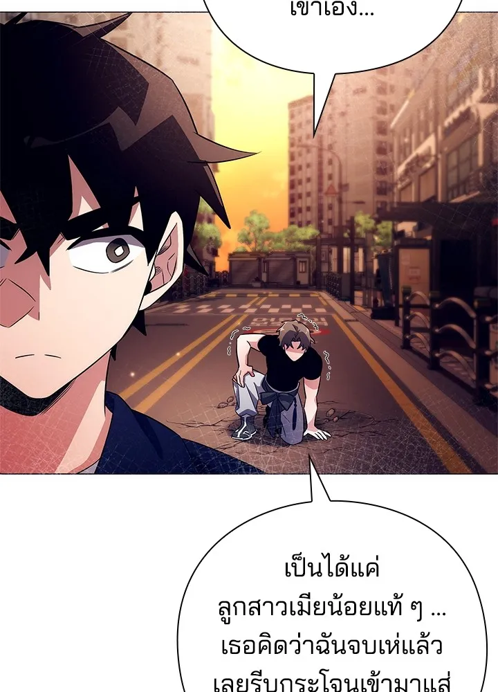 คืนแห่งโทแกบี ตอนที่ 37 รูปที่ 38