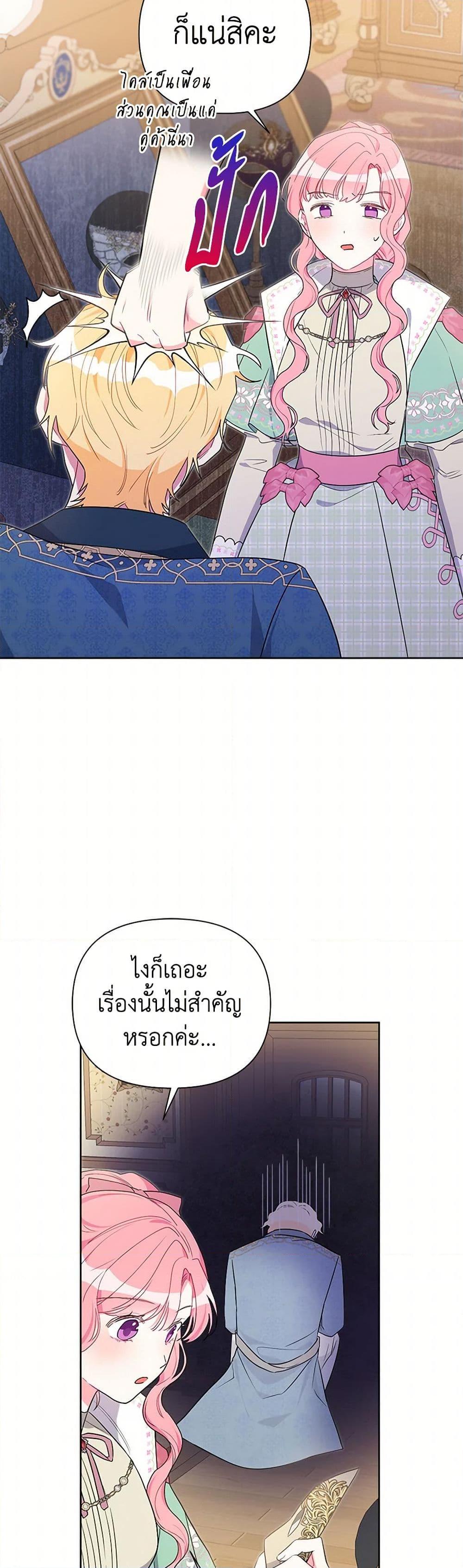 Manga-lc-com อ่านมังงะ อ่านการ์ตูน ออนไลน์ ฟรี The Archvillain’s Daughter-in-Law ตอนที่ 1 2 3 4 5 6 7 8 9 10 11 12 13 14 ฟรี ไม่มีโฆษณา Manga-lc - อ่าน มังงะ อ่าน การ์ตูน ออนไลน์ อ่านมังงะ ฟรี