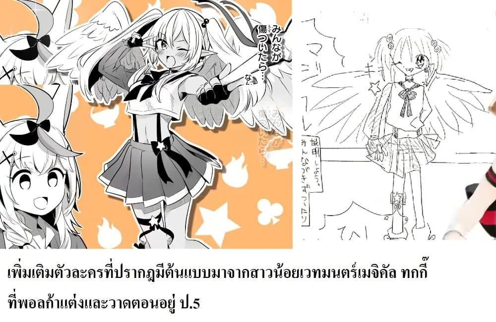 Manga-lc-com อ่านมังงะ อ่านการ์ตูน ออนไลน์ ฟรี Shiranuikoto Kenkyukai ตอนที่ 1 2 3 4 5 6 7 8 9 10 11 12 13 14 ฟรี ไม่มีโฆษณา Manga-lc - อ่าน มังงะ อ่าน การ์ตูน ออนไลน์ อ่านมังงะ ฟรี