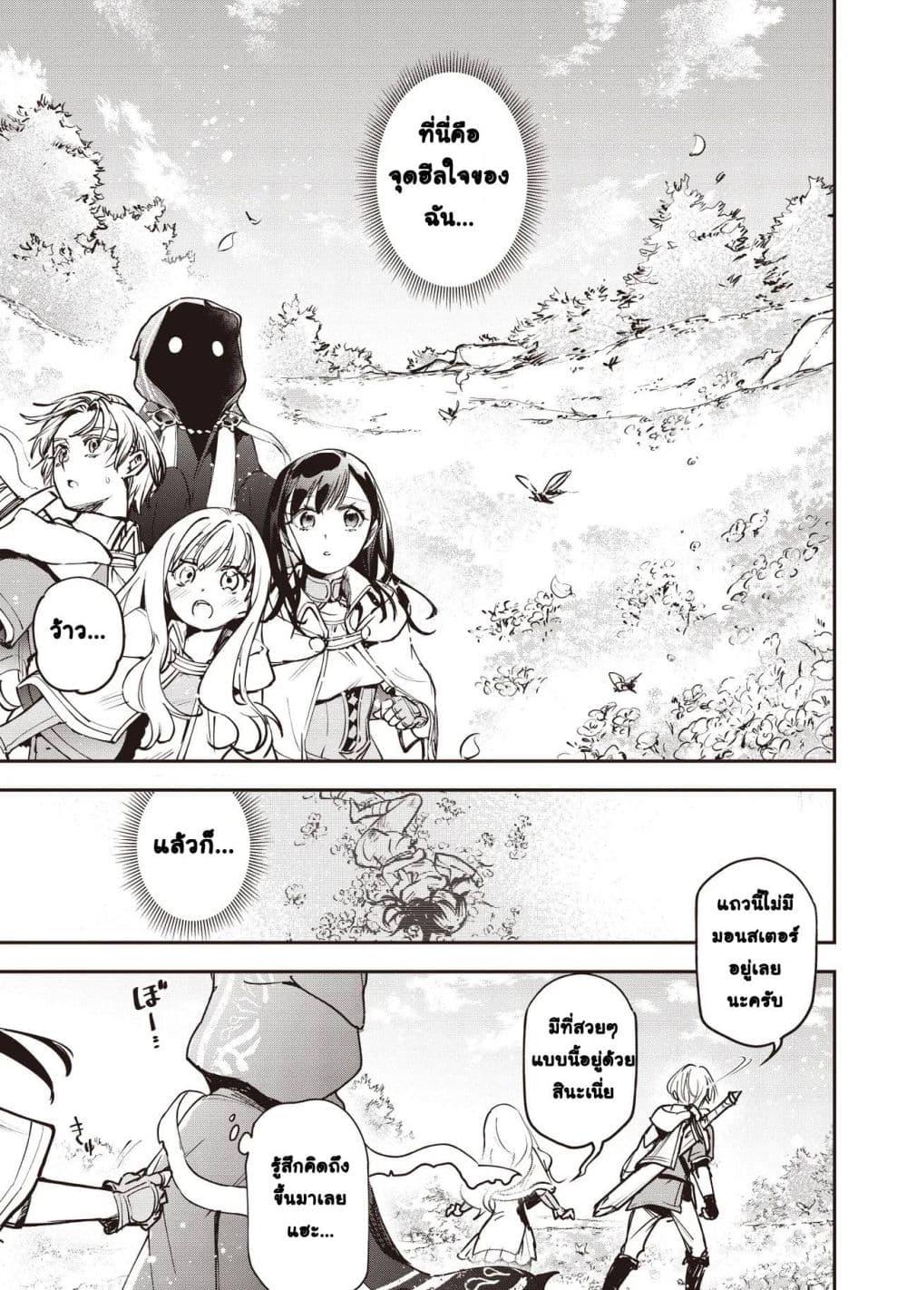 Manga-lc-com อ่านมังงะ อ่านการ์ตูน ออนไลน์ ฟรี Game Sekai de Mamono ni Tensei shiteshimatta Ore, Zense de Oshi datta Heroine wo Hirotteshimau ตอนที่ 1 2 3 4 5 6 7 8 9 10 11 12 13 14 ฟรี ไม่มีโฆษณา Manga-lc - อ่าน มังงะ อ่าน การ์ตูน ออนไลน์ อ่านมังงะ ฟรี