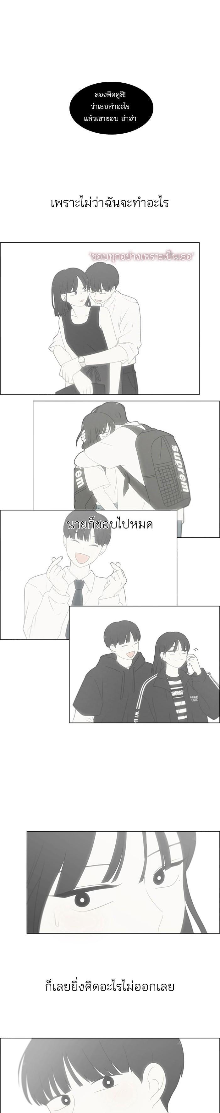 Manga-lc-com อ่านมังงะ อ่านการ์ตูน ออนไลน์ ฟรี Love Revolution รักนี้ต้องปฏิวัติ ตอนที่ 1 2 3 4 5 6 7 8 9 10 11 12 13 14 ฟรี ไม่มีโฆษณา Manga-lc - อ่าน มังงะ อ่าน การ์ตูน ออนไลน์ อ่านมังงะ ฟรี