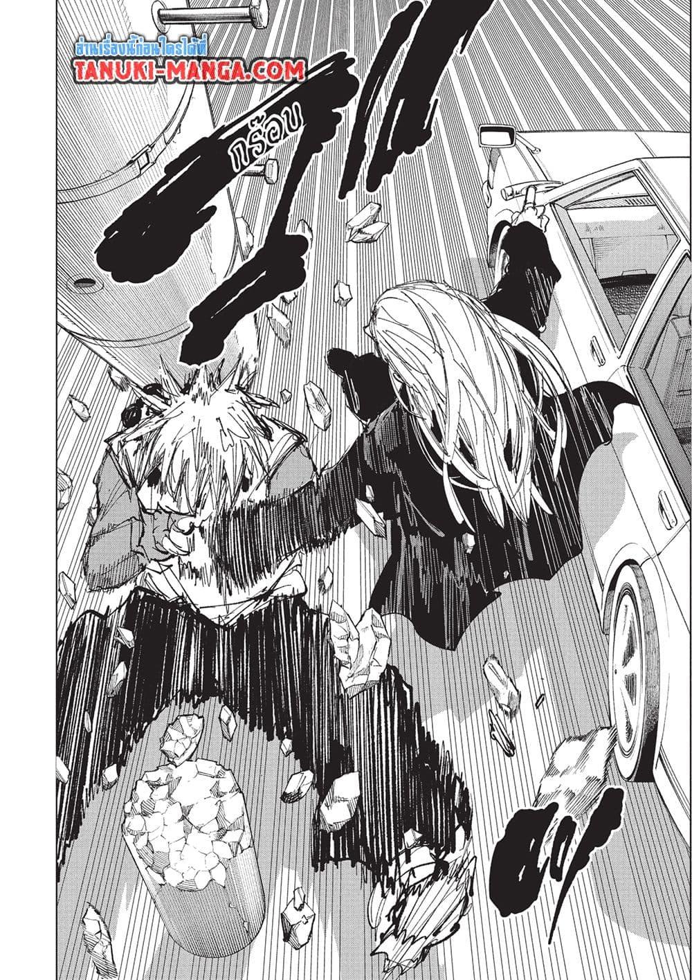 Manga-lc-com อ่านมังงะ อ่านการ์ตูน ออนไลน์ ฟรี Sakamoto Days ตอนที่ 1 2 3 4 5 6 7 8 9 10 11 12 13 14 ฟรี ไม่มีโฆษณา Manga-lc - อ่าน มังงะ อ่าน การ์ตูน ออนไลน์ อ่านมังงะ ฟรี