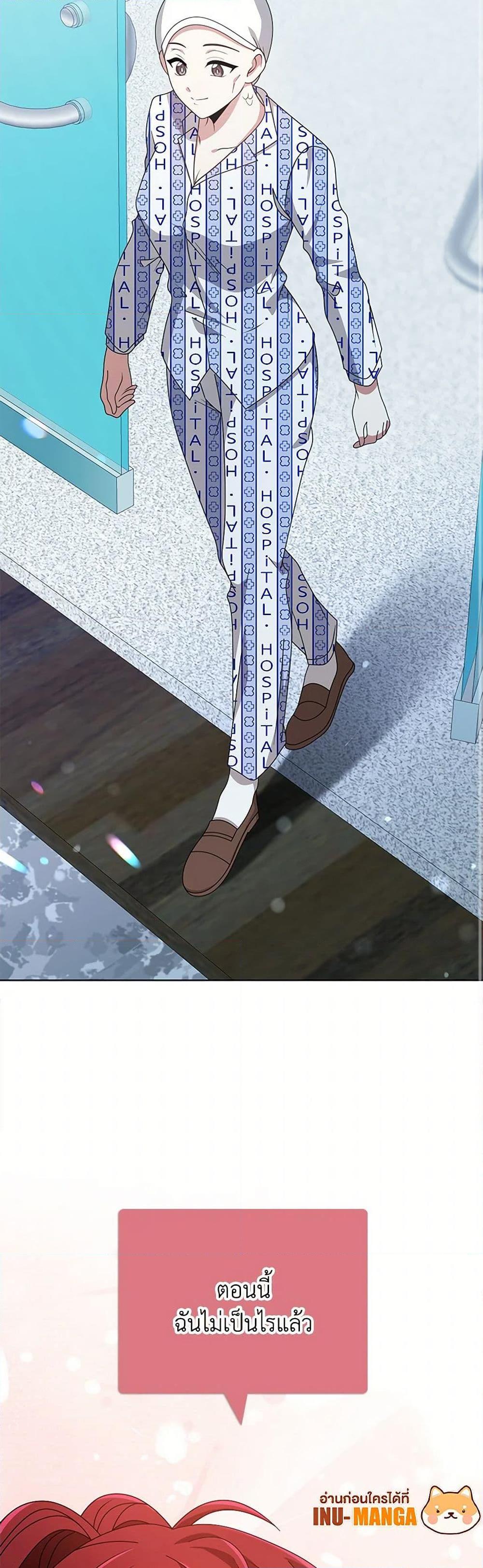 Manga-lc-com อ่านมังงะ อ่านการ์ตูน ออนไลน์ ฟรี The Dungeon’s Dying S-Class Lady ตอนที่ 1 2 3 4 5 6 7 8 9 10 11 12 13 14 ฟรี ไม่มีโฆษณา Manga-lc - อ่าน มังงะ อ่าน การ์ตูน ออนไลน์ อ่านมังงะ ฟรี