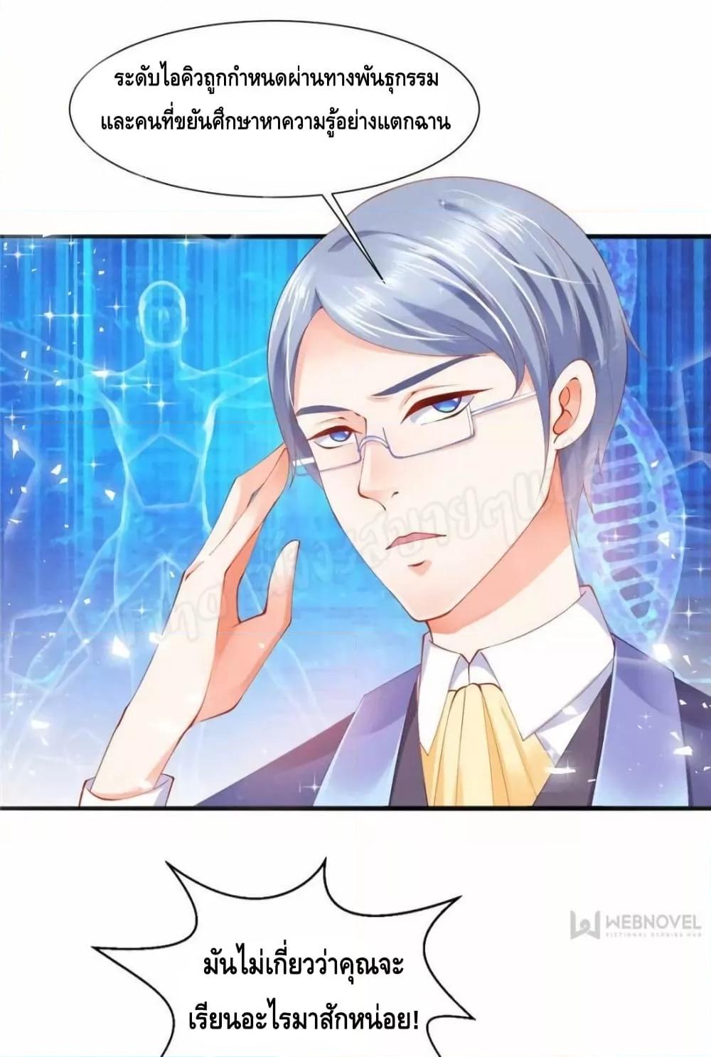 Manga-lc-com อ่านมังงะ อ่านการ์ตูน ออนไลน์ ฟรี PrinceCharming ตอนที่ 1 2 3 4 5 6 7 8 9 10 11 12 13 14 ฟรี ไม่มีโฆษณา Manga-lc - อ่าน มังงะ อ่าน การ์ตูน ออนไลน์ อ่านมังงะ ฟรี