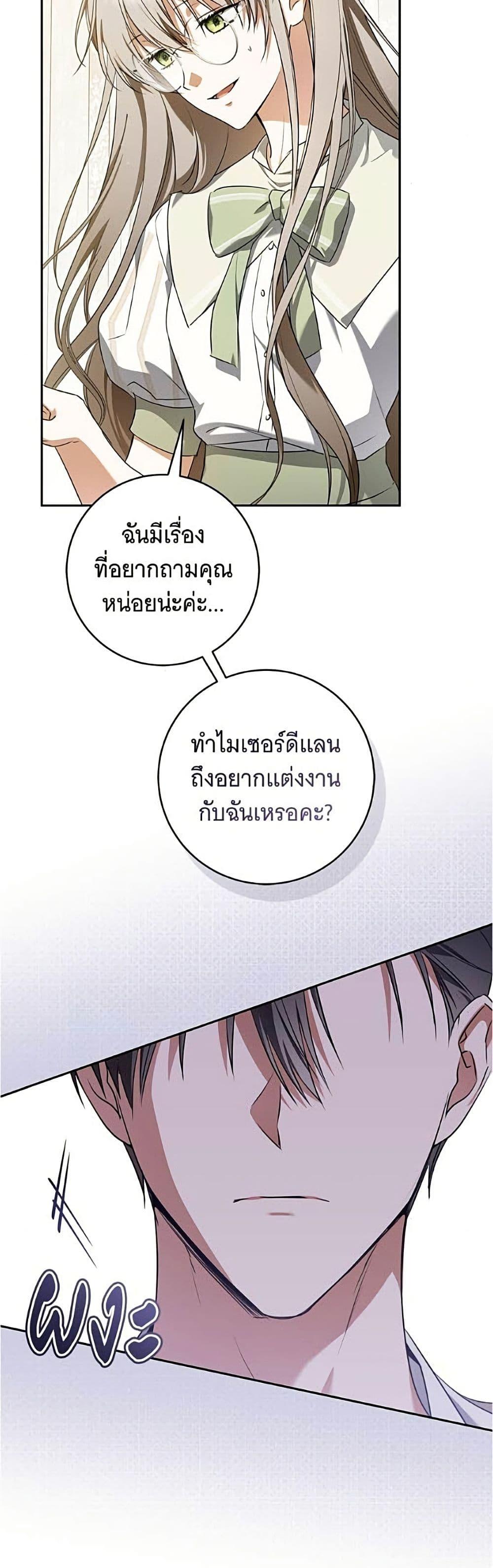Manga-lc-com อ่านมังงะ อ่านการ์ตูน ออนไลน์ ฟรี All I Want is My Dream Home ตอนที่ 1 2 3 4 5 6 7 8 9 10 11 12 13 14 ฟรี ไม่มีโฆษณา Manga-lc - อ่าน มังงะ อ่าน การ์ตูน ออนไลน์ อ่านมังงะ ฟรี