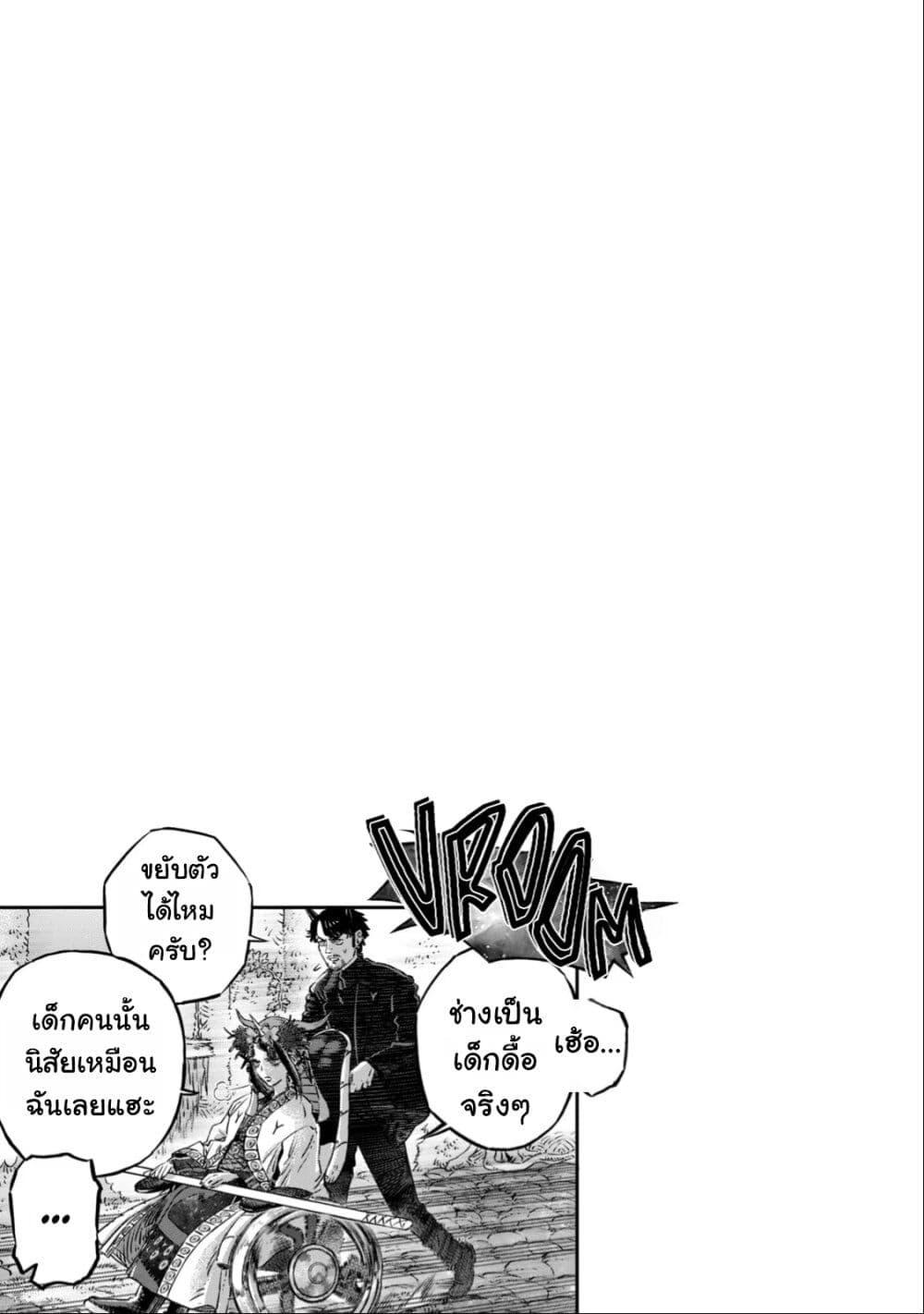 Manga-lc-com อ่านมังงะ อ่านการ์ตูน ออนไลน์ ฟรี Koudo ni Hattatsu Shita Igaku wa Mahou to Kubetsu ga Tsukanai ตอนที่ 1 2 3 4 5 6 7 8 9 10 11 12 13 14 ฟรี ไม่มีโฆษณา Manga-lc - อ่าน มังงะ อ่าน การ์ตูน ออนไลน์ อ่านมังงะ ฟรี