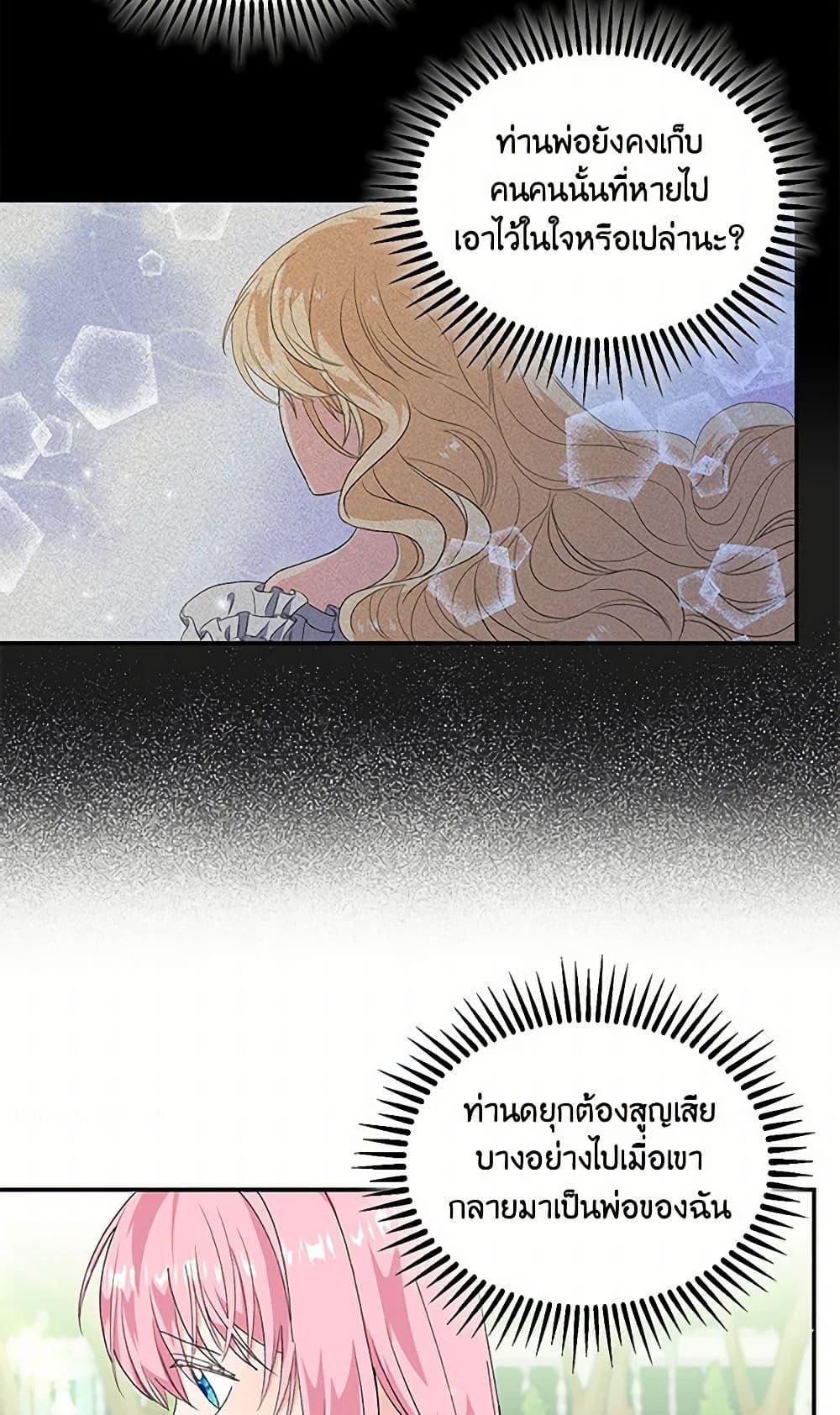 Manga-lc-com อ่านมังงะ อ่านการ์ตูน ออนไลน์ ฟรี Our Little Empress ตอนที่ 1 2 3 4 5 6 7 8 9 10 11 12 13 14 ฟรี ไม่มีโฆษณา Manga-lc - อ่าน มังงะ อ่าน การ์ตูน ออนไลน์ อ่านมังงะ ฟรี