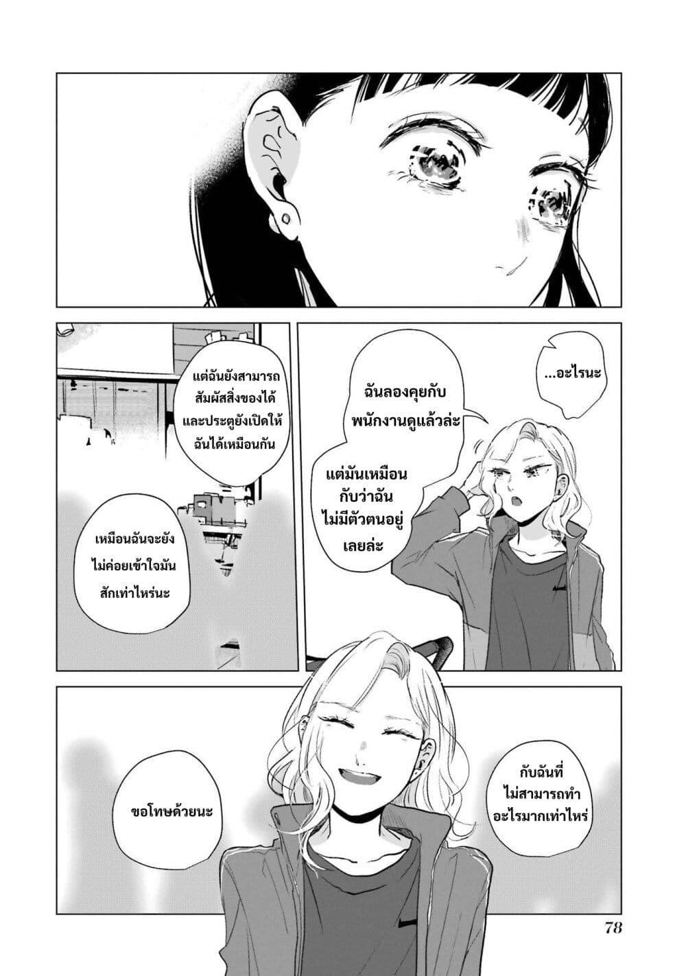Manga-lc-com อ่านมังงะ อ่านการ์ตูน ออนไลน์ ฟรี Haru Tsuzuru, Sakura Saku Kono Heya de ตอนที่ 1 2 3 4 5 6 7 8 9 10 11 12 13 14 ฟรี ไม่มีโฆษณา Manga-lc - อ่าน มังงะ อ่าน การ์ตูน ออนไลน์ อ่านมังงะ ฟรี