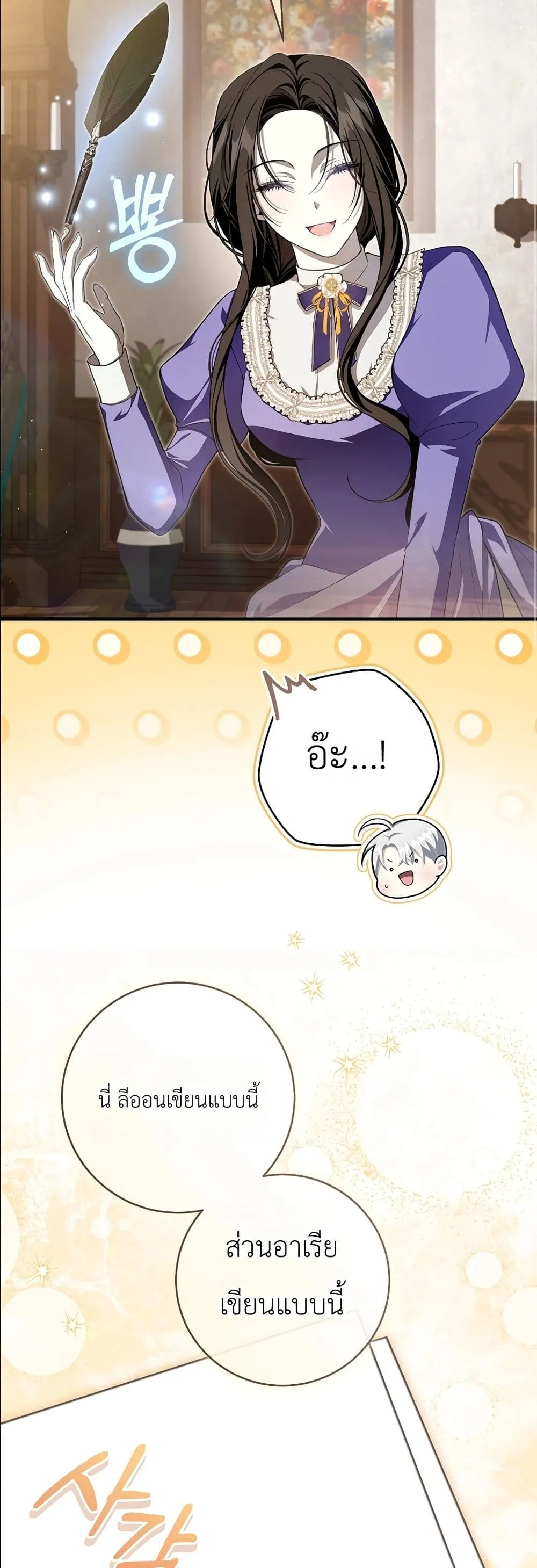 Manga-lc-com อ่านมังงะ อ่านการ์ตูน ออนไลน์ ฟรี The Abandoned Princes Ghost Bride ตอนที่ 1 2 3 4 5 6 7 8 9 10 11 12 13 14 ฟรี ไม่มีโฆษณา Manga-lc - อ่าน มังงะ อ่าน การ์ตูน ออนไลน์ อ่านมังงะ ฟรี