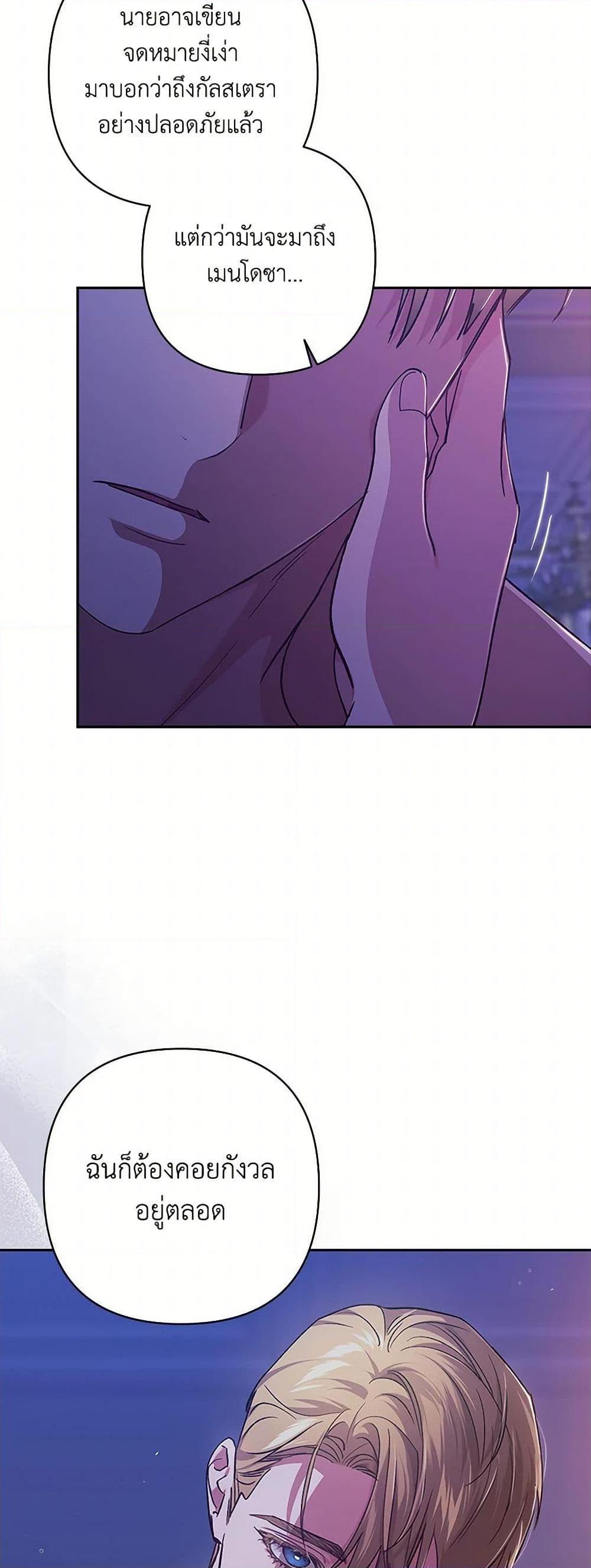 Manga-lc-com อ่านมังงะ อ่านการ์ตูน ออนไลน์ ฟรี The Broken Ring – This Marriage Will Fail Anyway ตอนที่ 1 2 3 4 5 6 7 8 9 10 11 12 13 14 ฟรี ไม่มีโฆษณา Manga-lc - อ่าน มังงะ อ่าน การ์ตูน ออนไลน์ อ่านมังงะ ฟรี