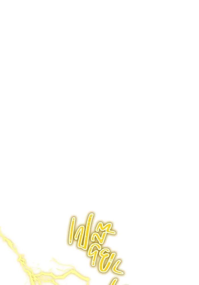 เพลเยอร์เลือดเทวะ ตอนที่ 29 vs วายุและอัสนี ② รูปที่ 34