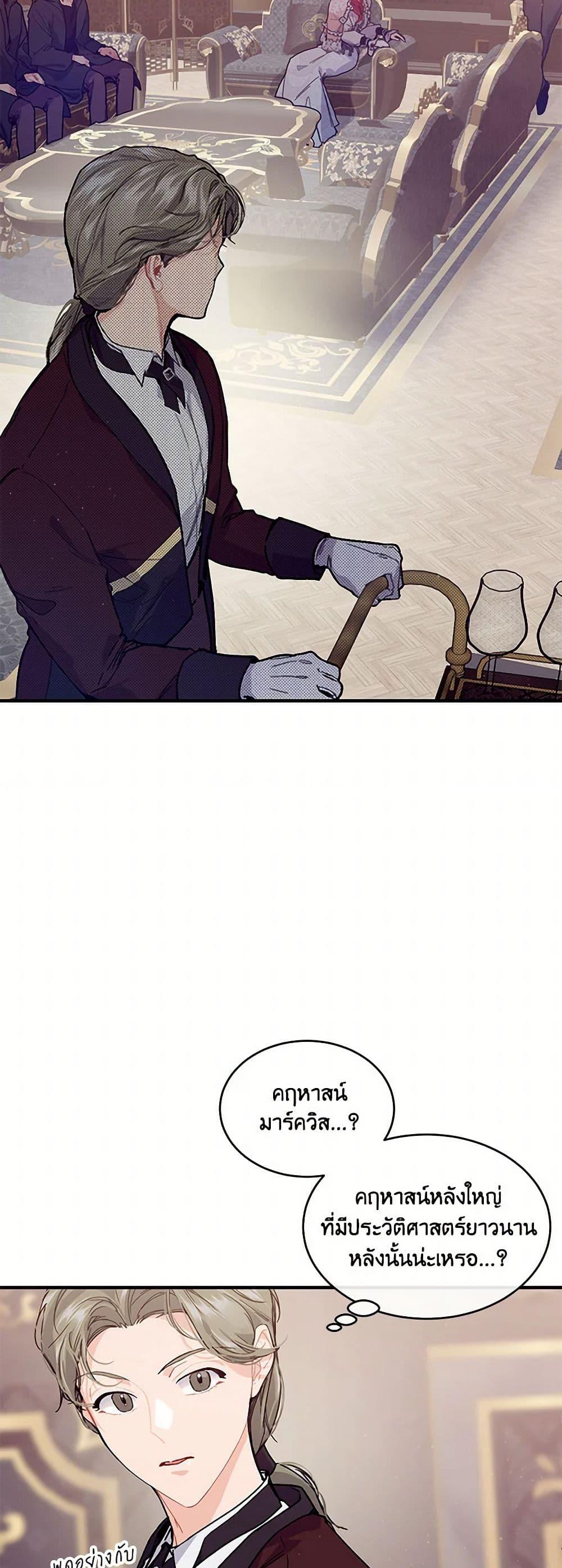 Manga-lc-com อ่านมังงะ อ่านการ์ตูน ออนไลน์ ฟรี The Elegant Sea of Savagery ตอนที่ 1 2 3 4 5 6 7 8 9 10 11 12 13 14 ฟรี ไม่มีโฆษณา Manga-lc - อ่าน มังงะ อ่าน การ์ตูน ออนไลน์ อ่านมังงะ ฟรี