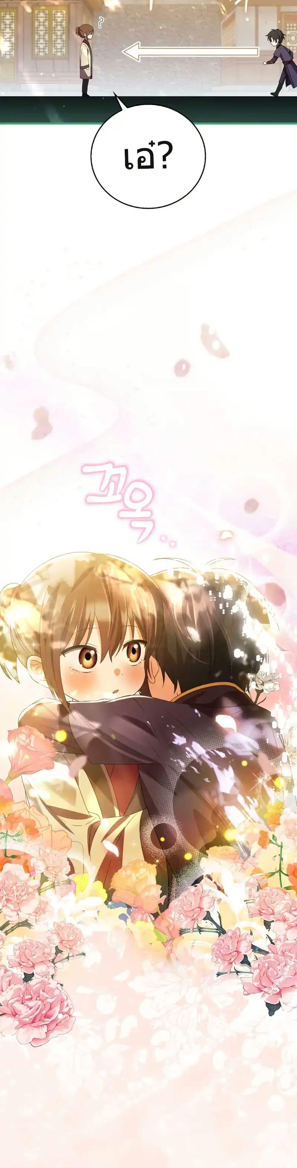 Manga-lc-com อ่านมังงะ อ่านการ์ตูน ออนไลน์ ฟรี I Became The Youngest Disciple of The Mount Hua Sect ตอนที่ 1 2 3 4 5 6 7 8 9 10 11 12 13 14 ฟรี ไม่มีโฆษณา Manga-lc - อ่าน มังงะ อ่าน การ์ตูน ออนไลน์ อ่านมังงะ ฟรี