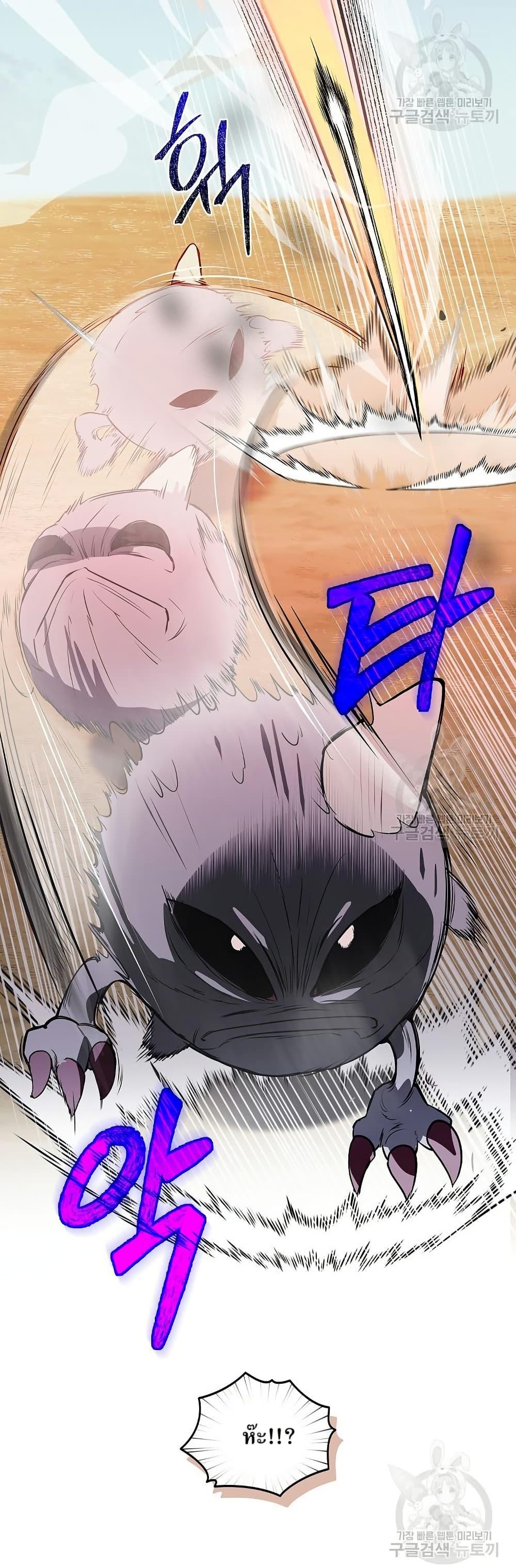 Manga-lc-com อ่านมังงะ อ่านการ์ตูน ออนไลน์ ฟรี You Didn’t Tell Me the Start of My Transmigration Was a Gate ตอนที่ 1 2 3 4 5 6 7 8 9 10 11 12 13 14 ฟรี ไม่มีโฆษณา Manga-lc - อ่าน มังงะ อ่าน การ์ตูน ออนไลน์ อ่านมังงะ ฟรี