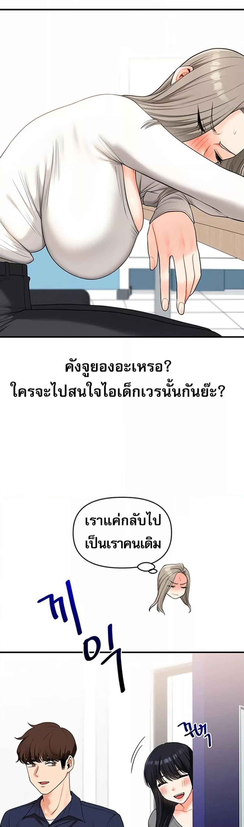 Doujin-Lc- อ่าน โดจิน มังฮวา เกาหลี ญี่ปุ่น จีน แปลไทย Relationship Reversal ตอนที่ 1 2 3 4 5 6 7 8 9 10 11 12 13 14 ฟรี ไม่มีโฆษณา อ่าน โดจิน Manhwa เกาหลี ญี่ปุ่น จีน เรามีครบ คัดมาให้เน้นๆ โดจิน 18+ รับประกันความฟินโดย  Doujin Lc