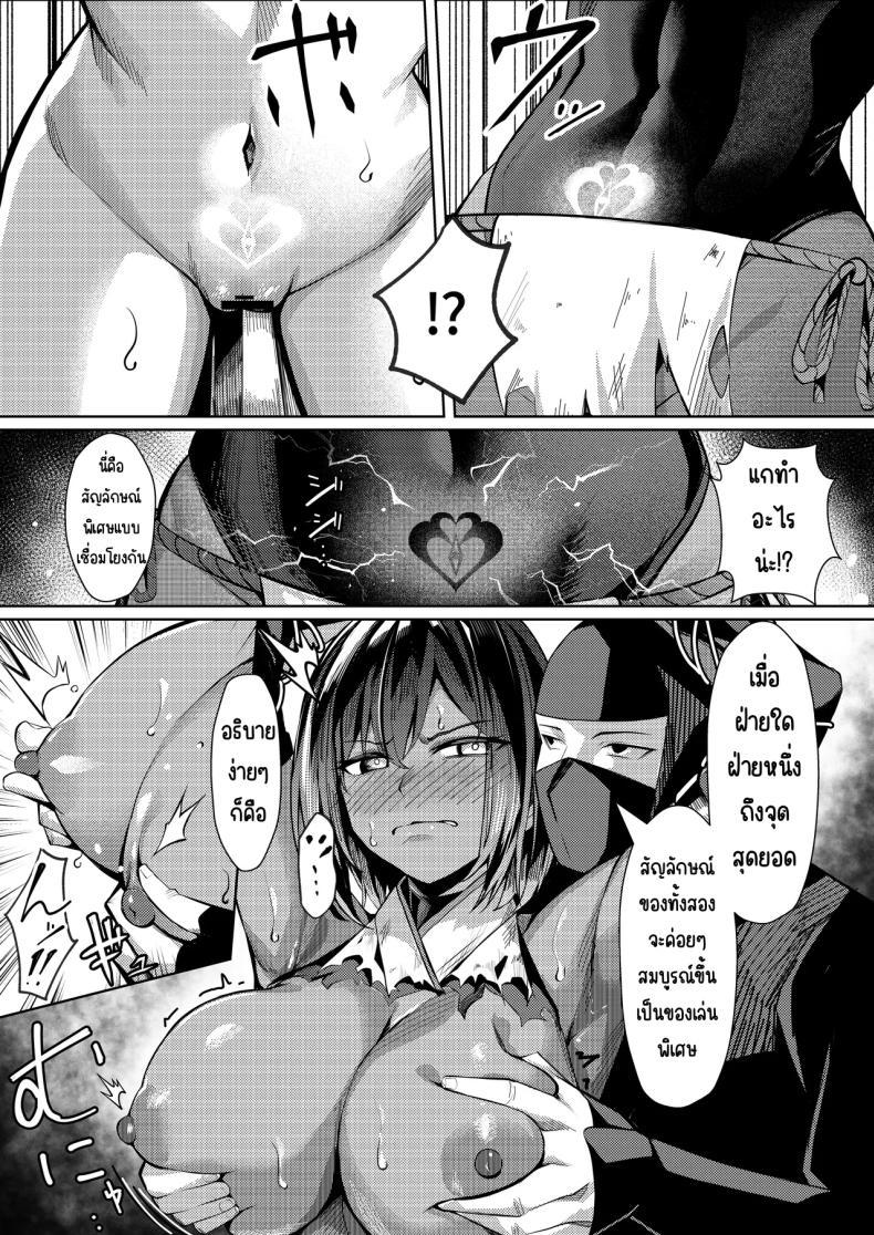 Doujin-Lc- อ่าน โดจิน มังฮวา เกาหลี ญี่ปุ่น จีน แปลไทย ความทรมานของนินจาสาว [Yoshimoto] ตอนที่ 1 2 3 4 5 6 7 8 9 10 11 12 13 14 ฟรี ไม่มีโฆษณา อ่าน โดจิน Manhwa เกาหลี ญี่ปุ่น จีน เรามีครบ คัดมาให้เน้นๆ โดจิน 18+ รับประกันความฟินโดย  Doujin Lc