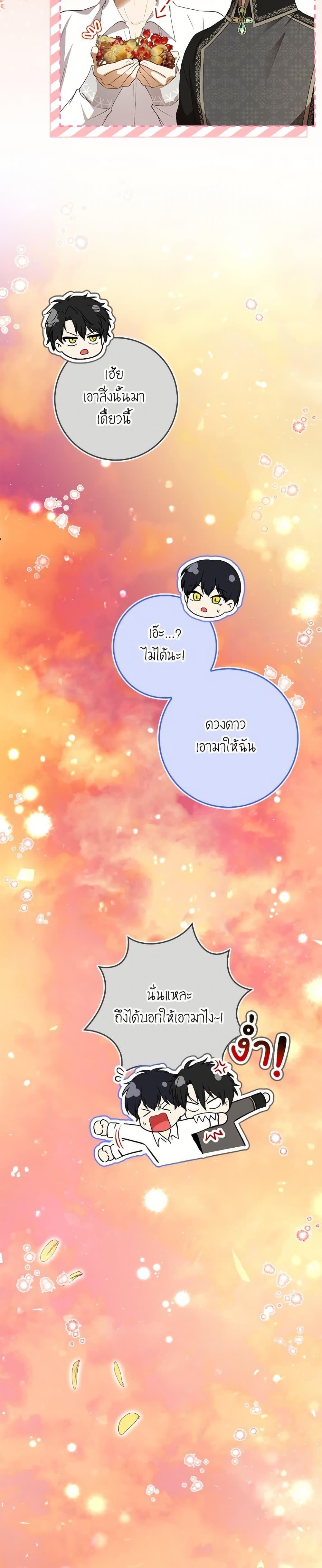 Manga-lc-com อ่านมังงะ อ่านการ์ตูน ออนไลน์ ฟรี Baby Squirrel Is Good at Everything ตอนที่ 1 2 3 4 5 6 7 8 9 10 11 12 13 14 ฟรี ไม่มีโฆษณา Manga-lc - อ่าน มังงะ อ่าน การ์ตูน ออนไลน์ อ่านมังงะ ฟรี