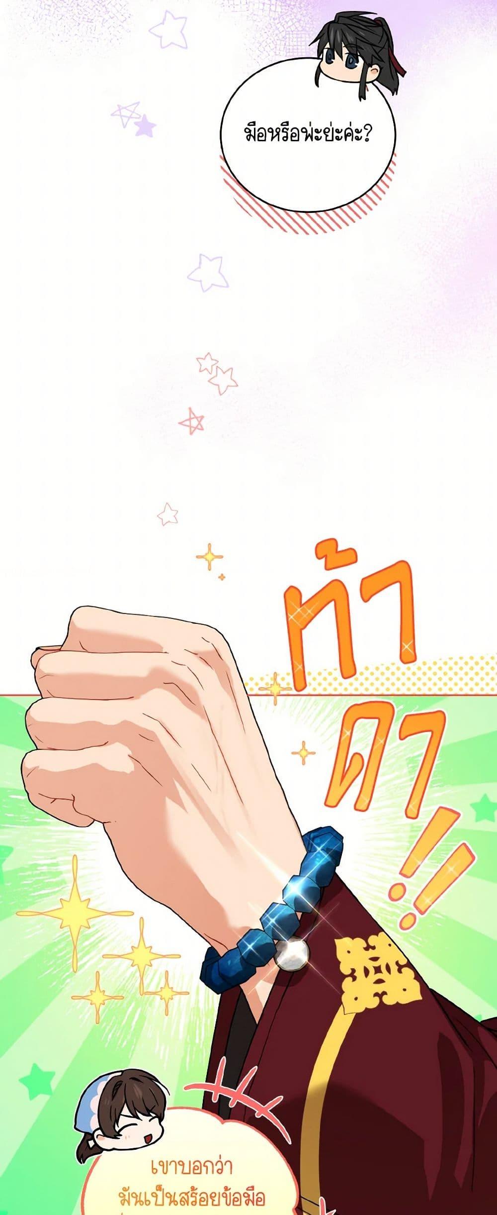 Manga-lc-com อ่านมังงะ อ่านการ์ตูน ออนไลน์ ฟรี Empress’s Flower Garden ตอนที่ 1 2 3 4 5 6 7 8 9 10 11 12 13 14 ฟรี ไม่มีโฆษณา Manga-lc - อ่าน มังงะ อ่าน การ์ตูน ออนไลน์ อ่านมังงะ ฟรี