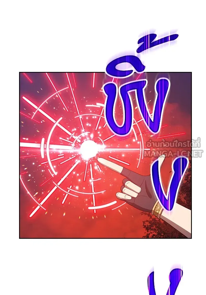 +99 ท่อนไม้พร้อมบวก ตอนที่ 37 รูปที่ 102