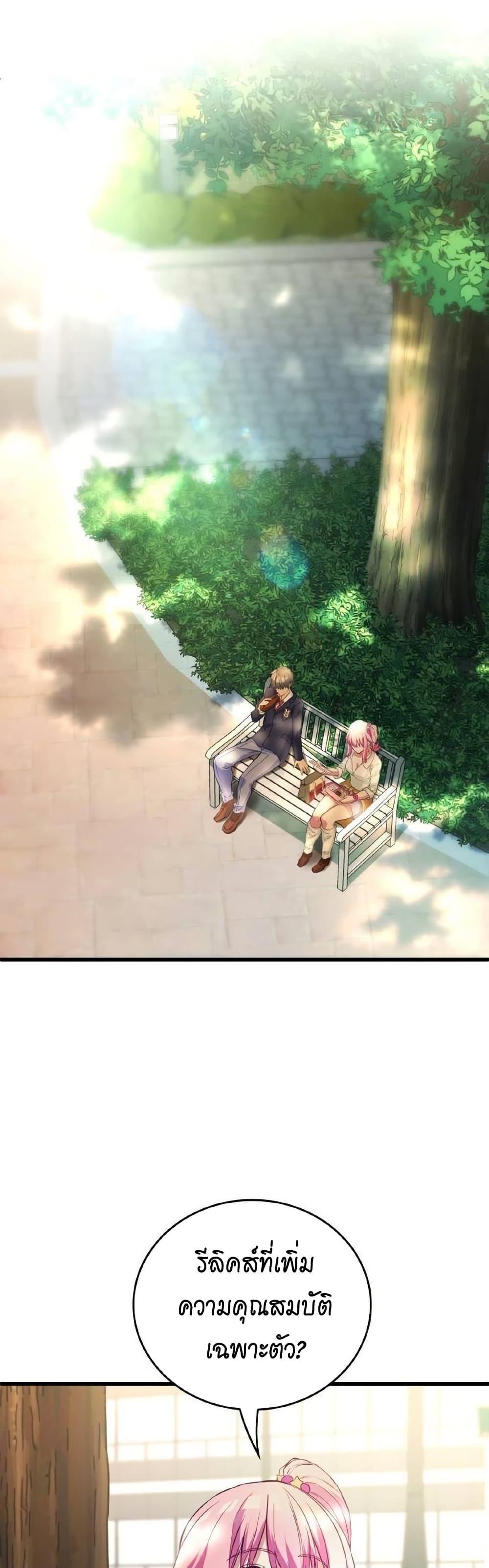 Manga-lc-com อ่านมังงะ อ่านการ์ตูน ออนไลน์ ฟรี Growth-Type Superhero ตอนที่ 1 2 3 4 5 6 7 8 9 10 11 12 13 14 ฟรี ไม่มีโฆษณา Manga-lc - อ่าน มังงะ อ่าน การ์ตูน ออนไลน์ อ่านมังงะ ฟรี