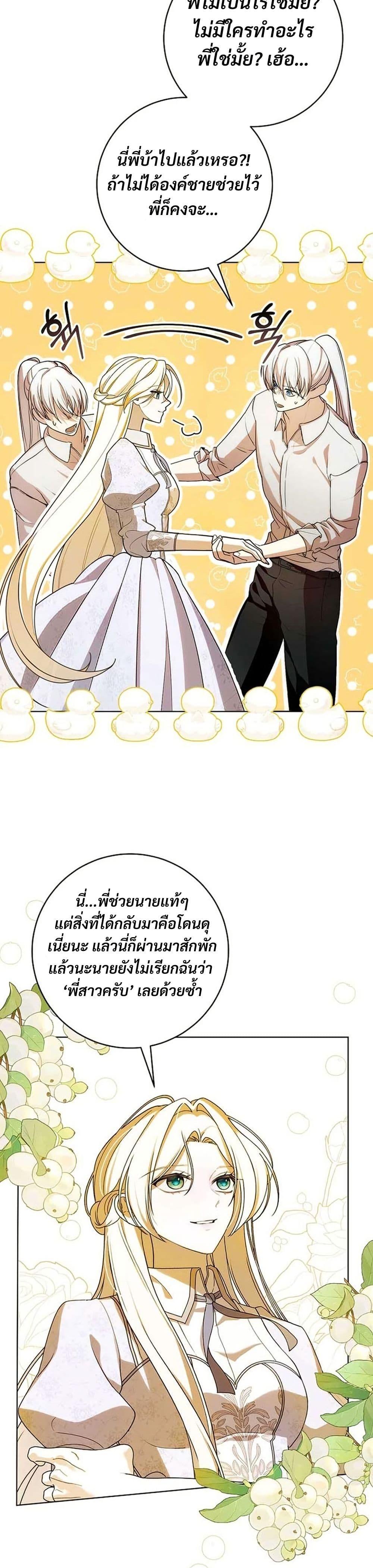 Manga-lc-com อ่านมังงะ อ่านการ์ตูน ออนไลน์ ฟรี I Healed The Male Lead’s Trauma ตอนที่ 1 2 3 4 5 6 7 8 9 10 11 12 13 14 ฟรี ไม่มีโฆษณา Manga-lc - อ่าน มังงะ อ่าน การ์ตูน ออนไลน์ อ่านมังงะ ฟรี