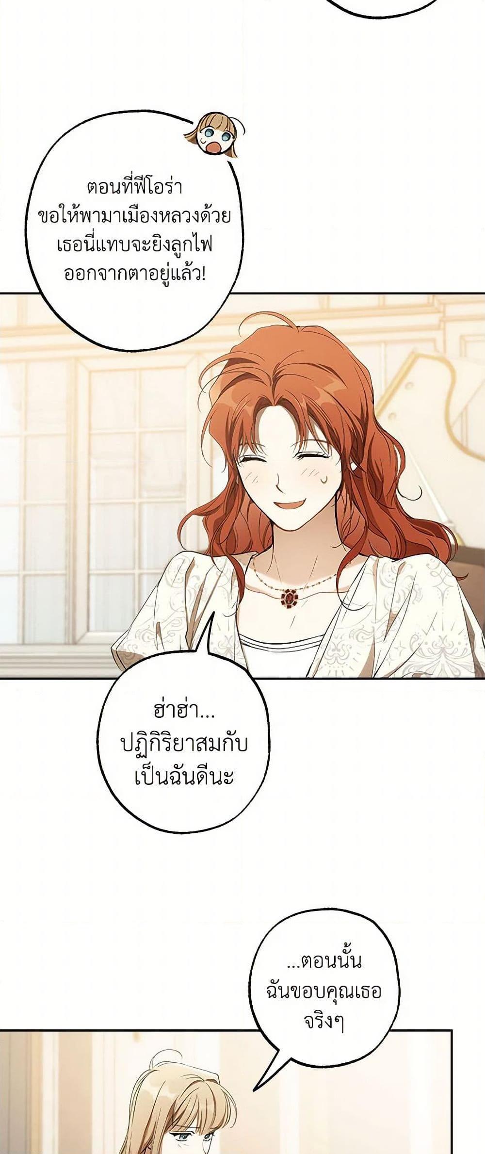 Manga-lc-com อ่านมังงะ อ่านการ์ตูน ออนไลน์ ฟรี It Was All a Mistake ตอนที่ 1 2 3 4 5 6 7 8 9 10 11 12 13 14 ฟรี ไม่มีโฆษณา Manga-lc - อ่าน มังงะ อ่าน การ์ตูน ออนไลน์ อ่านมังงะ ฟรี