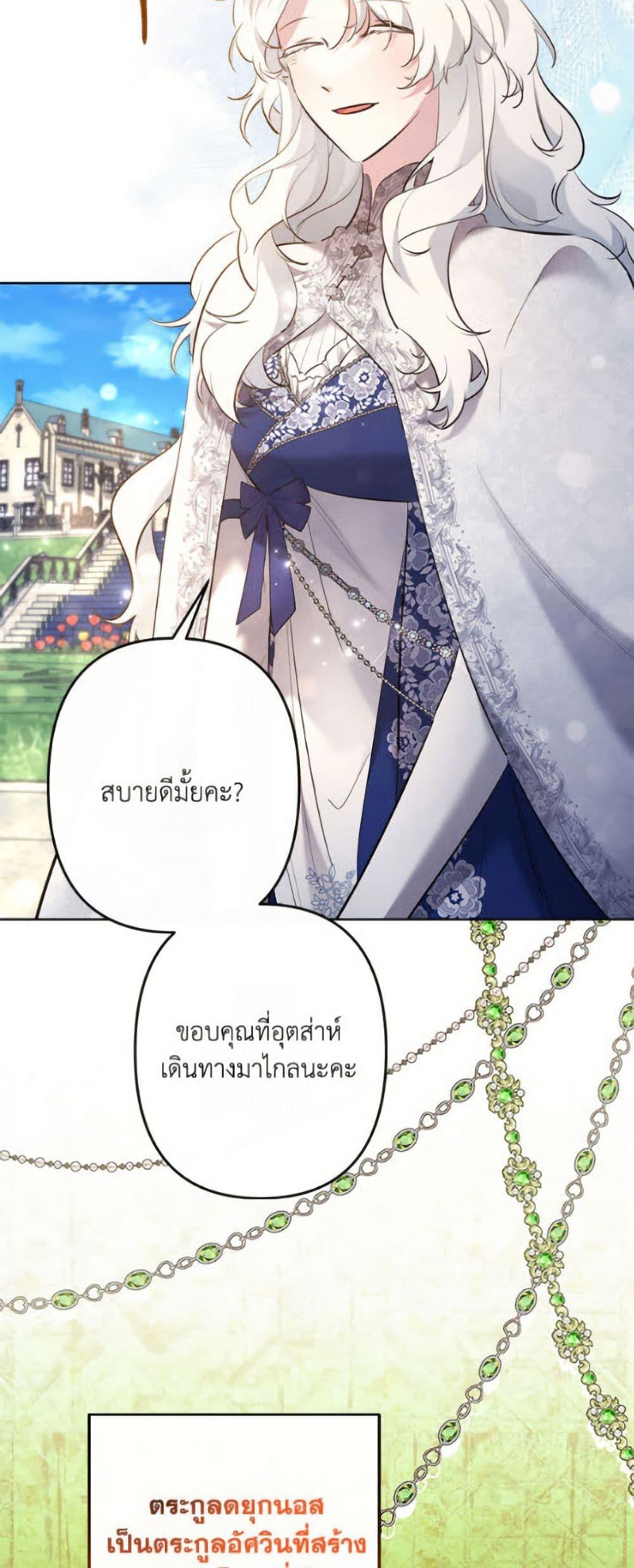 Manga-lc-com อ่านมังงะ อ่านการ์ตูน ออนไลน์ ฟรี I Need to Raise My Sister Right ตอนที่ 1 2 3 4 5 6 7 8 9 10 11 12 13 14 ฟรี ไม่มีโฆษณา Manga-lc - อ่าน มังงะ อ่าน การ์ตูน ออนไลน์ อ่านมังงะ ฟรี