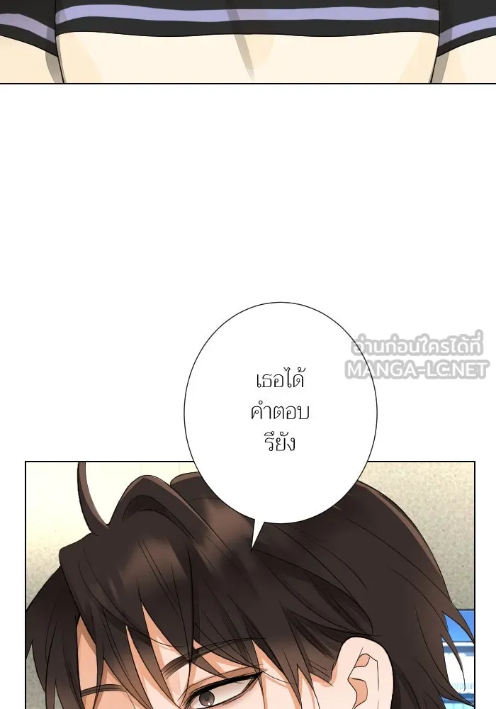 2nd Love หนุ่มเฮ้วสาวbrเปรี้ยวรักเดียวโด ตอนที่ 29 รูปที่ 57