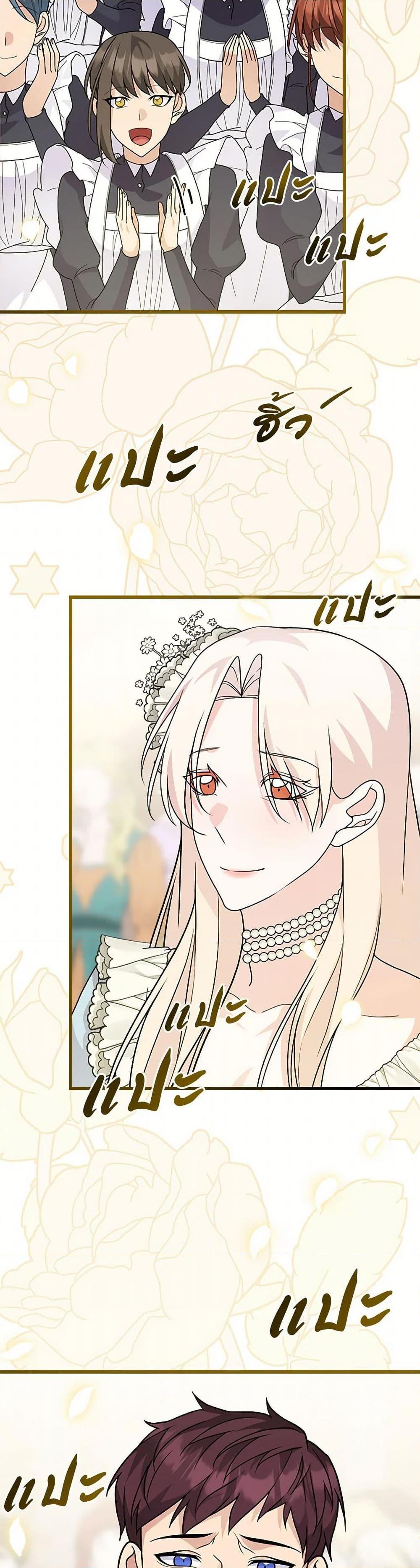 Manga-lc-com อ่านมังงะ อ่านการ์ตูน ออนไลน์ ฟรี For Your Well-Being ตอนที่ 1 2 3 4 5 6 7 8 9 10 11 12 13 14 ฟรี ไม่มีโฆษณา Manga-lc - อ่าน มังงะ อ่าน การ์ตูน ออนไลน์ อ่านมังงะ ฟรี