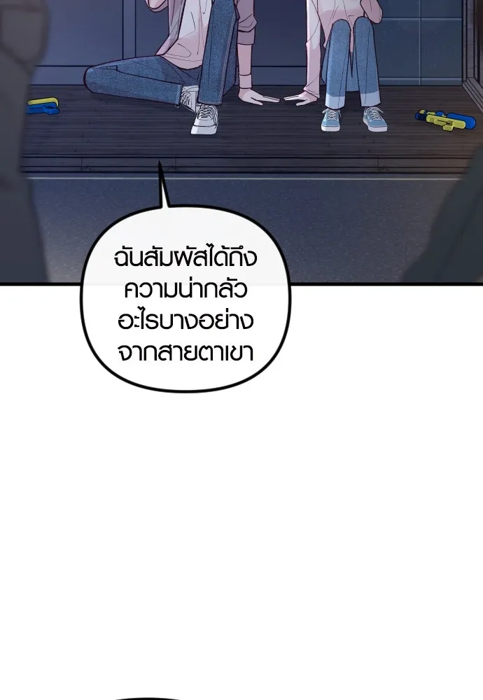 รักกันคนละครึ่งทาง ตอนที่ 26 รูปที่ 49