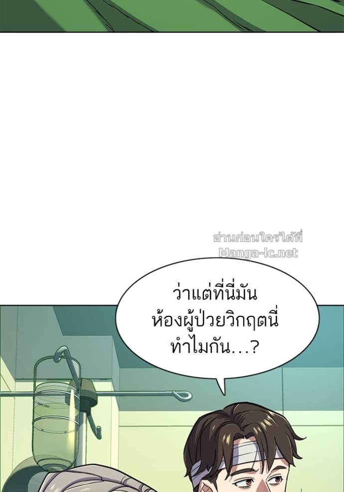 Doujin-Lc- อ่าน โดจิน มังฮวา เกาหลี ญี่ปุ่น จีน แปลไทย Reborn Rich ตอนที่ 1 2 3 4 5 6 7 8 9 10 11 12 13 14 ฟรี ไม่มีโฆษณา อ่าน โดจิน Manhwa เกาหลี ญี่ปุ่น จีน เรามีครบ คัดมาให้เน้นๆ โดจิน 18+ รับประกันความฟินโดย Doujin Lc