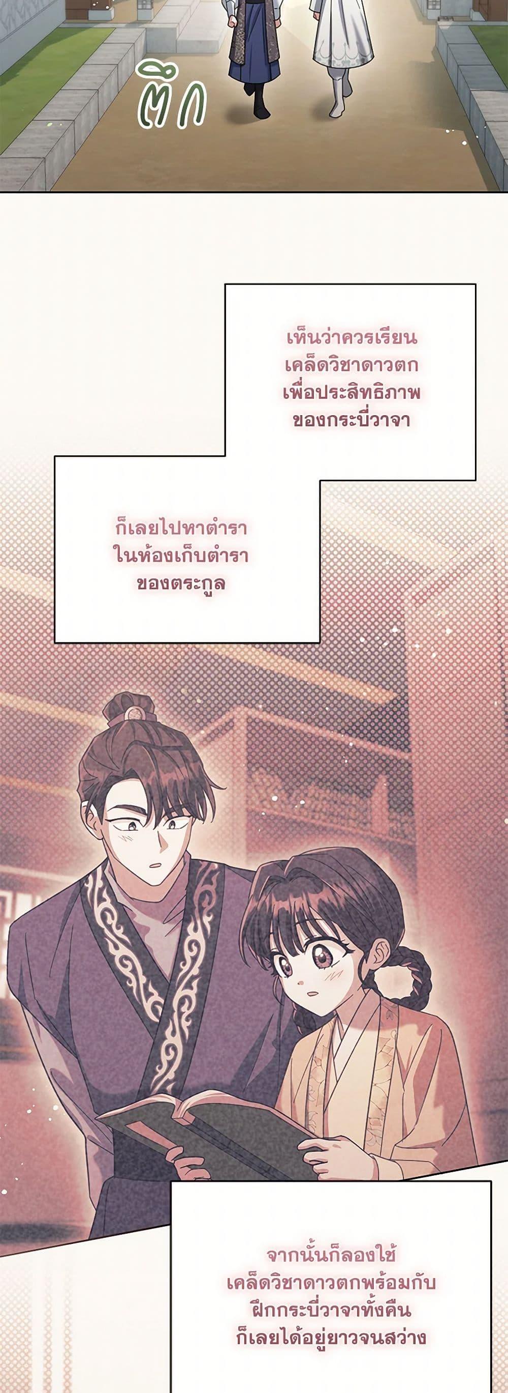 Manga-lc-com อ่านมังงะ อ่านการ์ตูน ออนไลน์ ฟรี The Overflowing Elixir of the Fallen House ตอนที่ 1 2 3 4 5 6 7 8 9 10 11 12 13 14 ฟรี ไม่มีโฆษณา Manga-lc - อ่าน มังงะ อ่าน การ์ตูน ออนไลน์ อ่านมังงะ ฟรี