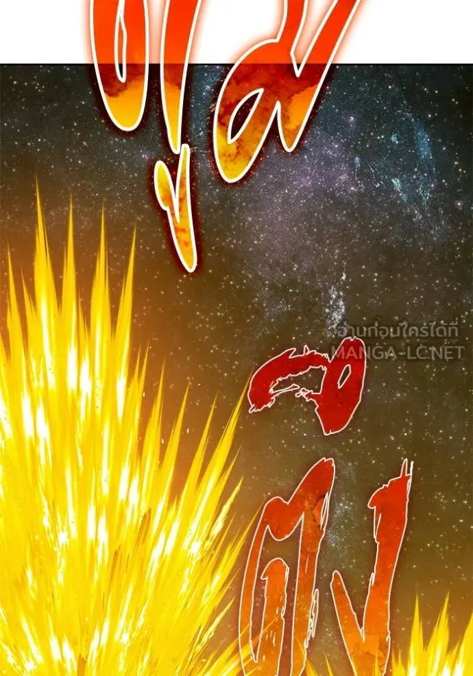 +99 ท่อนไม้ ตอนที่ 193 รูปที่ 83