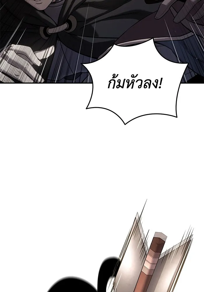 ยอดนักดาบผู้โอบอุ้มดารา ตอนที่ 59 รูปที่ 137