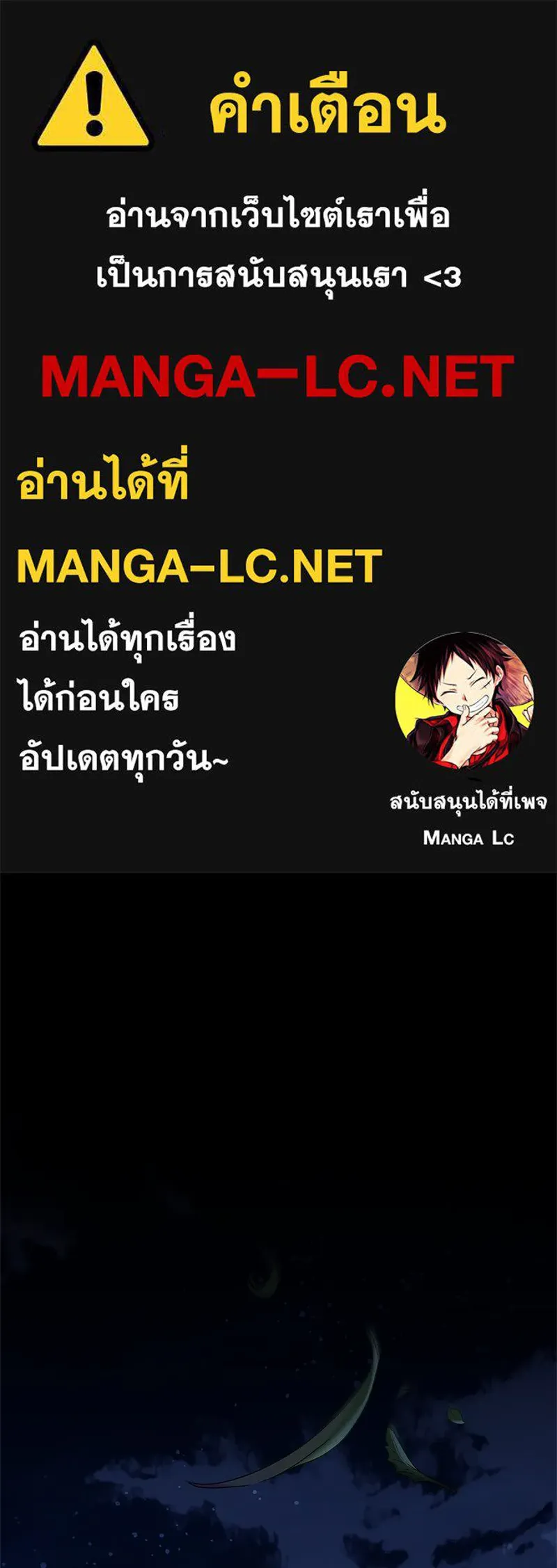 เจ้าชายแผนโบราณ ตอนที่ 1 รูปที่ 1