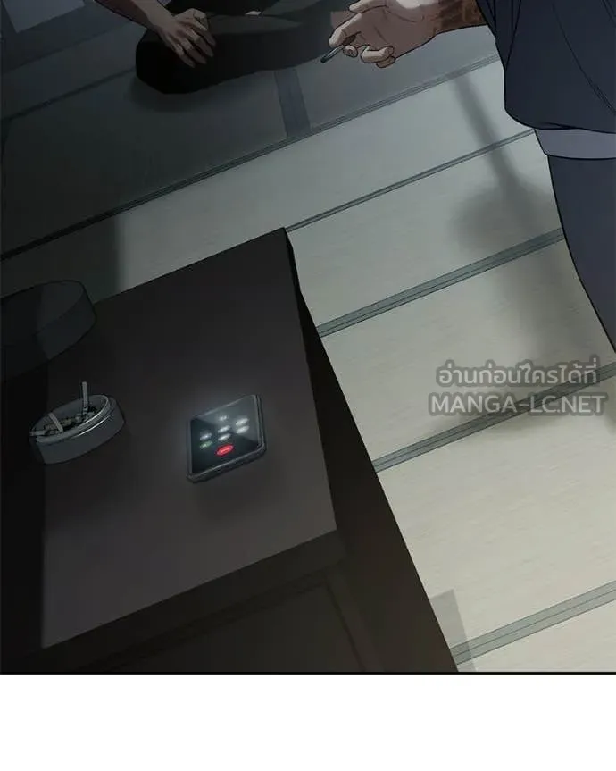 Baek XX ตอนที่ 156 รูปที่ 172