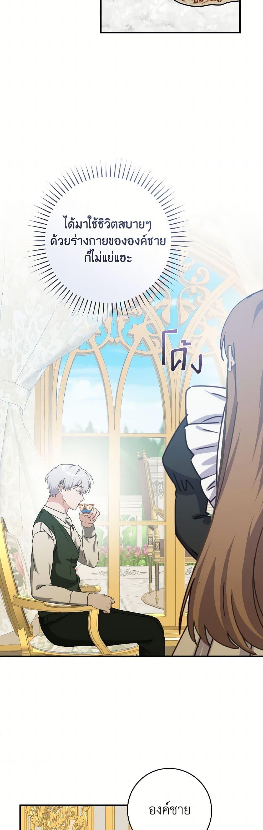 Manga-lc-com อ่านมังงะ อ่านการ์ตูน ออนไลน์ ฟรี A Dream Escape ตอนที่ 1 2 3 4 5 6 7 8 9 10 11 12 13 14 ฟรี ไม่มีโฆษณา Manga-lc - อ่าน มังงะ อ่าน การ์ตูน ออนไลน์ อ่านมังงะ ฟรี