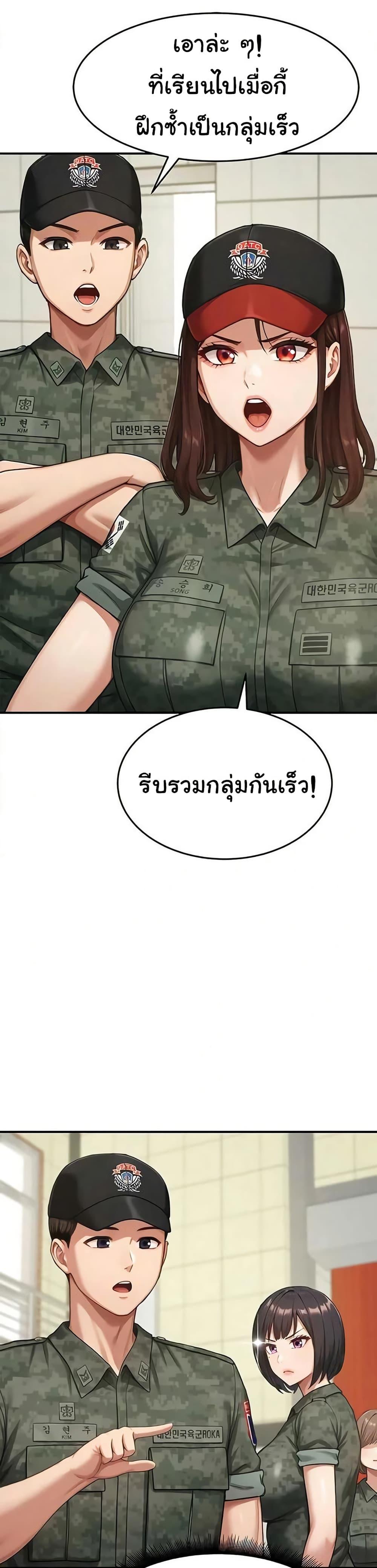 Doujin-Lc- อ่าน โดจิน มังฮวา เกาหลี ญี่ปุ่น จีน แปลไทย Women’s Army ตอนที่ 1 2 3 4 5 6 7 8 9 10 11 12 13 14 ฟรี ไม่มีโฆษณา อ่าน โดจิน Manhwa เกาหลี ญี่ปุ่น จีน เรามีครบ คัดมาให้เน้นๆ โดจิน 18+ รับประกันความฟินโดย  Doujin Lc