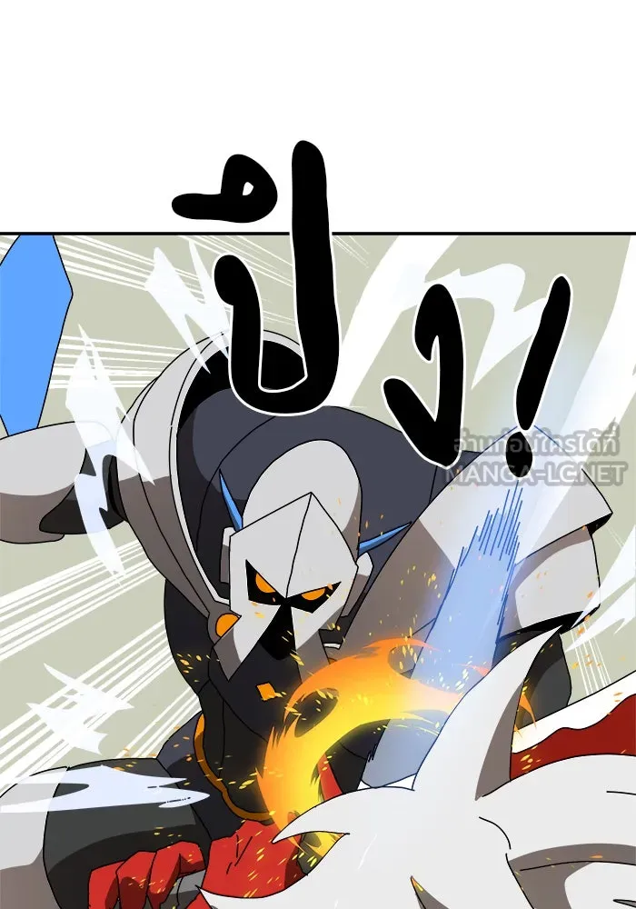 Double Click ตอนที่ 20 รูปที่ 39