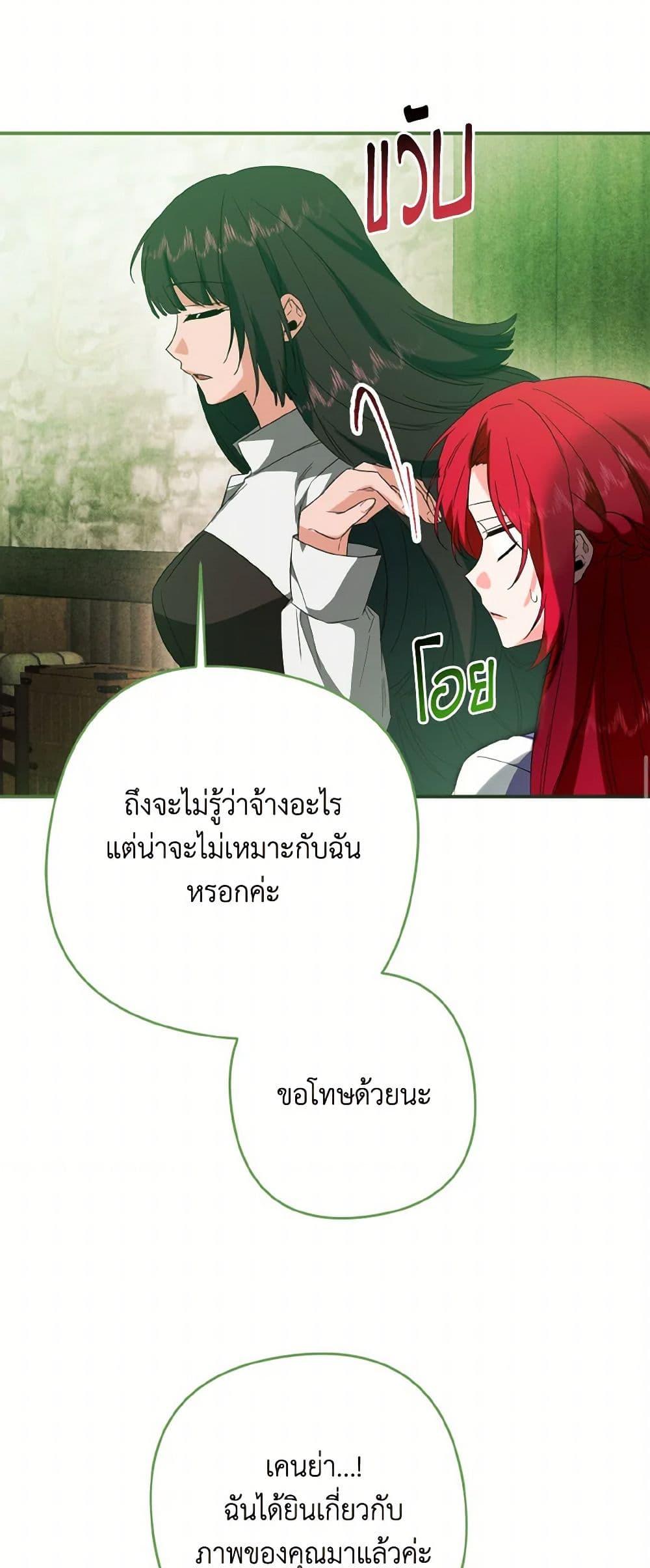 Manga-lc-com อ่านมังงะ อ่านการ์ตูน ออนไลน์ ฟรี I Tamed the Duke ตอนที่ 1 2 3 4 5 6 7 8 9 10 11 12 13 14 ฟรี ไม่มีโฆษณา Manga-lc - อ่าน มังงะ อ่าน การ์ตูน ออนไลน์ อ่านมังงะ ฟรี