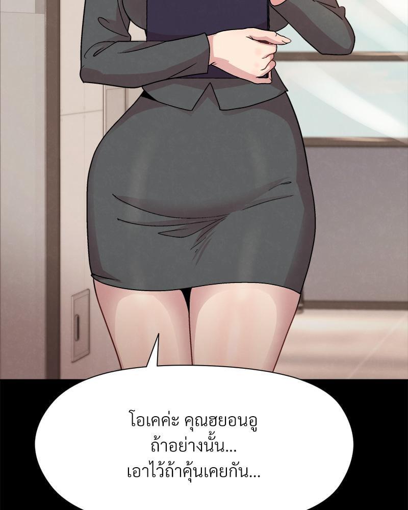 Doujin-Lc- อ่าน โดจิน มังฮวา เกาหลี ญี่ปุ่น จีน แปลไทย Playing a game with my Busty Manager ตอนที่ 1 2 3 4 5 6 7 8 9 10 11 12 13 14 ฟรี ไม่มีโฆษณา อ่าน โดจิน Manhwa เกาหลี ญี่ปุ่น จีน เรามีครบ คัดมาให้เน้นๆ โดจิน 18+ รับประกันความฟินโดย  Doujin Lc