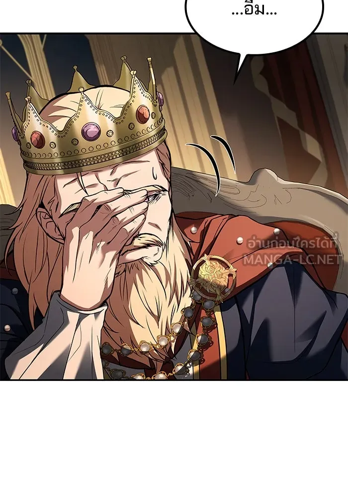 ครัวจอมเวท ตอนที่ 80 รูปที่ 51