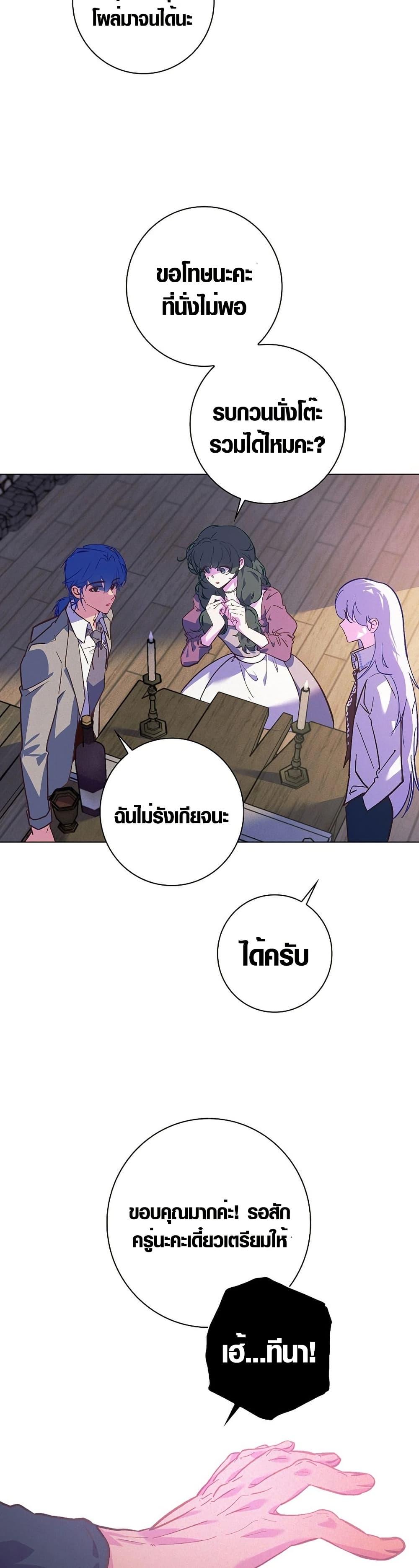 Manga-lc-com อ่านมังงะ อ่านการ์ตูน ออนไลน์ ฟรี Seian ตอนที่ 1 2 3 4 5 6 7 8 9 10 11 12 13 14 ฟรี ไม่มีโฆษณา Manga-lc - อ่าน มังงะ อ่าน การ์ตูน ออนไลน์ อ่านมังงะ ฟรี