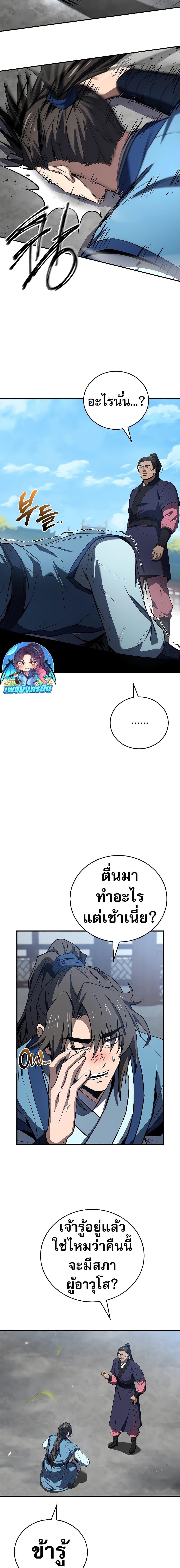 Manga-lc-com อ่านมังงะ อ่านการ์ตูน ออนไลน์ ฟรี Reincarnated Escort Warrior ตอนที่ 1 2 3 4 5 6 7 8 9 10 11 12 13 14 ฟรี ไม่มีโฆษณา Manga-lc - อ่าน มังงะ อ่าน การ์ตูน ออนไลน์ อ่านมังงะ ฟรี