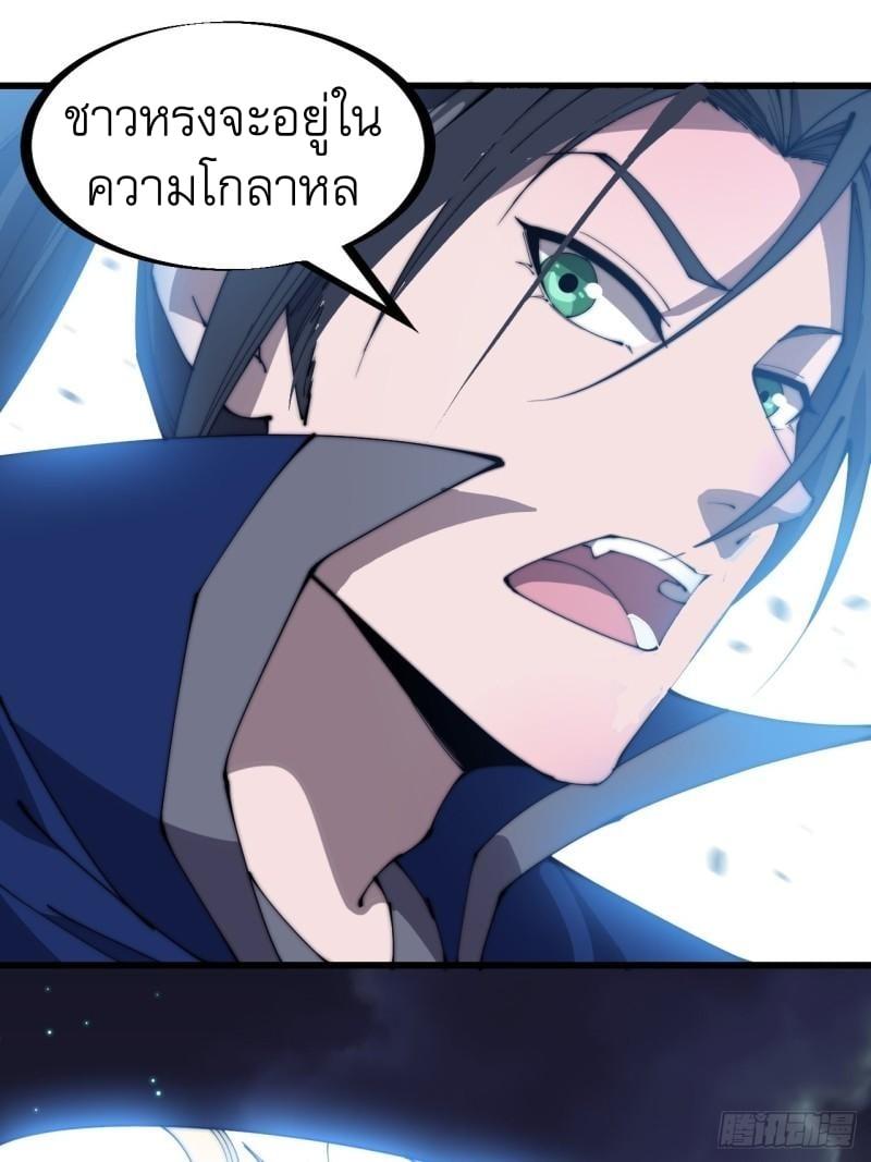 Manga-lc-com อ่านมังงะ อ่านการ์ตูน ออนไลน์ ฟรี It Starts With A Mountain ตอนที่ 1 2 3 4 5 6 7 8 9 10 11 12 13 14 ฟรี ไม่มีโฆษณา Manga-lc - อ่าน มังงะ อ่าน การ์ตูน ออนไลน์ อ่านมังงะ ฟรี