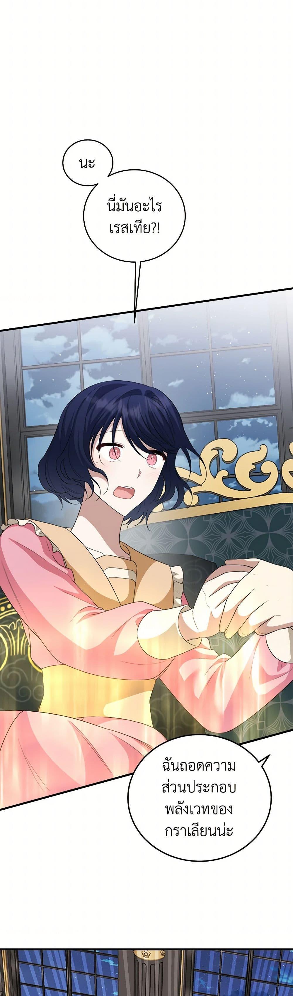 Manga-lc-com อ่านมังงะ อ่านการ์ตูน ออนไลน์ ฟรี Four Dangerous Brothers to My Rescue ตอนที่ 1 2 3 4 5 6 7 8 9 10 11 12 13 14 ฟรี ไม่มีโฆษณา Manga-lc - อ่าน มังงะ อ่าน การ์ตูน ออนไลน์ อ่านมังงะ ฟรี