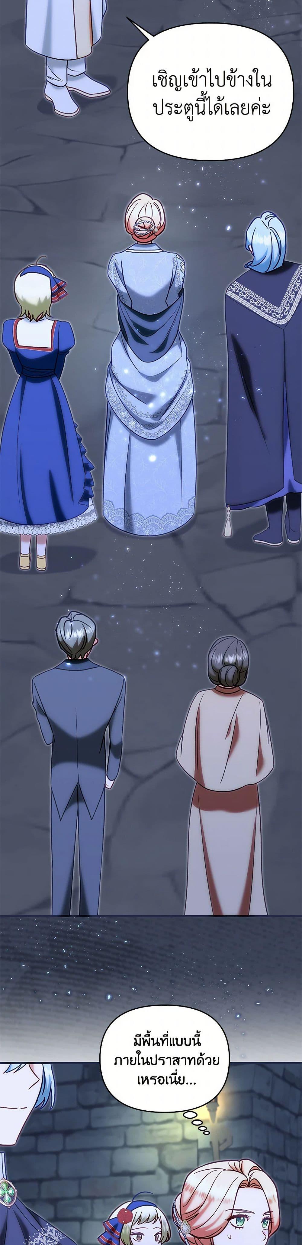 Manga-lc-com อ่านมังงะ อ่านการ์ตูน ออนไลน์ ฟรี I Stole the Child of My War-Mad Husband ตอนที่ 1 2 3 4 5 6 7 8 9 10 11 12 13 14 ฟรี ไม่มีโฆษณา Manga-lc - อ่าน มังงะ อ่าน การ์ตูน ออนไลน์ อ่านมังงะ ฟรี