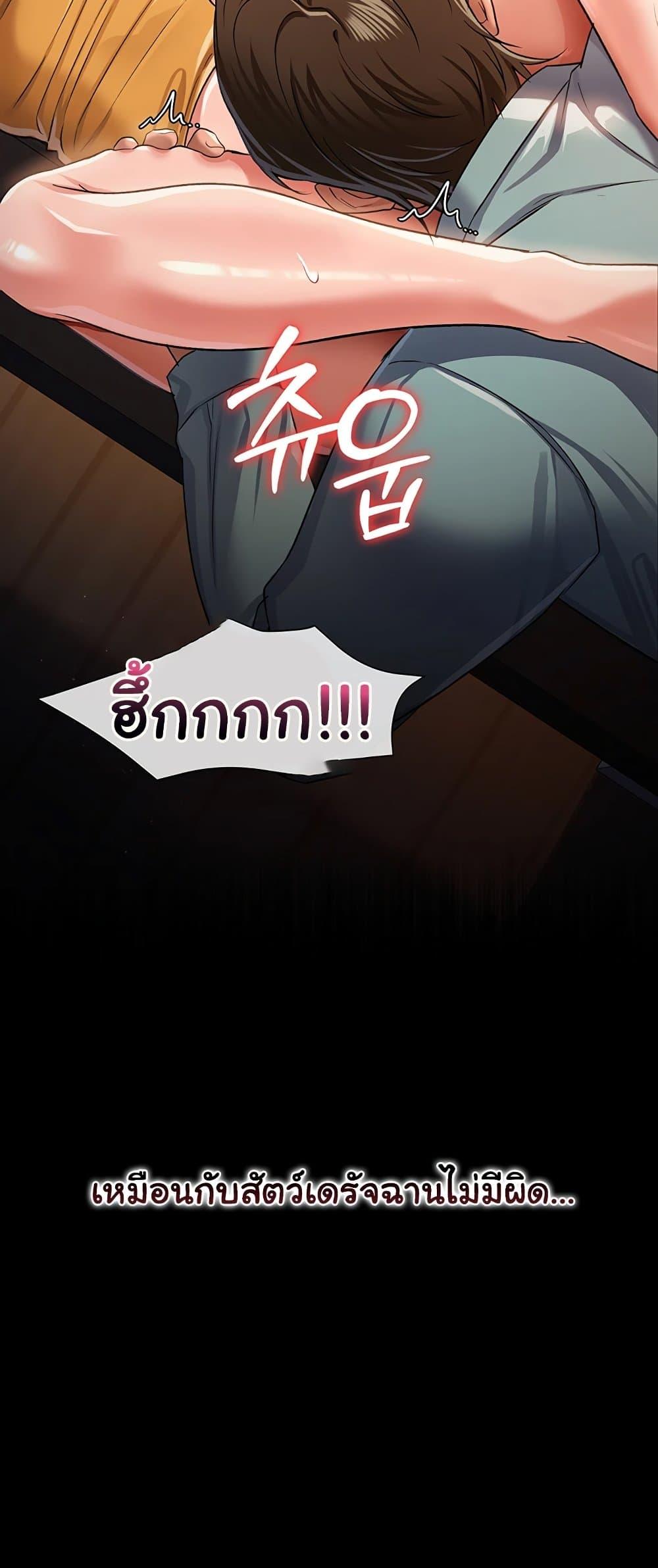 Doujin-Lc- อ่าน โดจิน มังฮวา เกาหลี ญี่ปุ่น จีน แปลไทย Risky Deals ตอนที่ 1 2 3 4 5 6 7 8 9 10 11 12 13 14 ฟรี ไม่มีโฆษณา อ่าน โดจิน Manhwa เกาหลี ญี่ปุ่น จีน เรามีครบ คัดมาให้เน้นๆ โดจิน 18+ รับประกันความฟินโดย  Doujin Lc